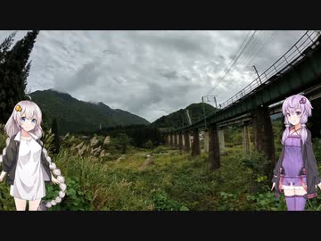【ボイスロイド車載】結月ゆかりと紲星あかりとコペンで（ほぼ）新潟ツーリング！　湯沢町　毛渡沢橋梁
