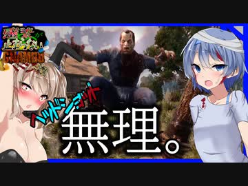 【ボイスロイド実況】７日目過酷な防衛戦！銃なし弾なし薬なし！何もないけどなんとかしたい・・【7daystodie 感染が止まらないッGNAMOD #7】