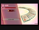 刀剣乱舞無双　のんびり実況　その２４