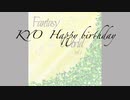 【KYO】Fantasy World　番外編【誕生日】