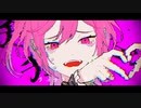 ラヴィ / ありぴぃ【歌ってみた】