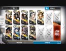 導灯の試練#1 強敵襲来 TN-3 塵旋風とどろく 恢弘試練 ノンケ向け