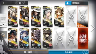 導灯の試練#1 強敵襲来 TN-3 塵旋風とどろく 恢弘試練 ノンケ向け