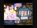 【遊戯王MD】アリアルのメル鉄（ry）で行く楽しいテーマクロニクル【CoeFont実況】
