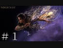 異世界転生したら魔法が100種類使えるようになっていた件【FORSPOKEN】＃１