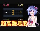 【Baba Is You】鳴花ミコトとルール改変パズル #1【鳴花ヒメ・ミコト実況】