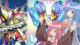 【遊戯王マスターデュエル】騎甲虫使いの茜とクローラー使いの葵part14【A.I.VOICE実況】