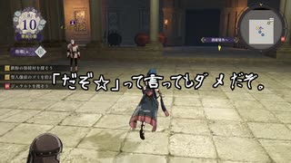 【初見】ファイアーエムブレム風花雪月実況プレイpart125【プレイ】
