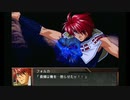 【ゆっくり実況】スパロボOG外伝　120ターン以内で闇脳をボコボコにする　part13