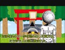 友達がいない男のクトゥルフ　【クトゥルフ神話ＴＲＰＧ】【７版】【思い出を夏に残して】前編