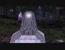 カッパのFF11生活1171　古代石碑巡礼「光の祈り」
