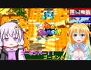 【ボンバーガール】ゆかマキの敵ベース爆破作戦R Part.20【VOICEROID実況プレイ】