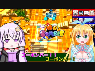 【ボンバーガール】ゆかマキの敵ベース爆破作戦R Part.20【VOICEROID実況プレイ】