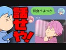 【アニメ】なにこの自撮りWWWWWW【すとぷり】