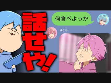 【アニメ】なにこの自撮りWWWWWW【すとぷり】