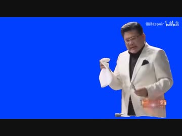 中華グルメガバ穴ダディー.BB