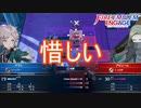 痒い所に手が届きそうで届かない追撃　ファイアーエムブレムエンゲージ実況プレイPart5