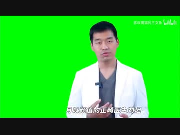 中国医師先輩.gb