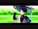 【原神MMD】放浪者でアイシテ