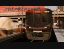 【電車でGO!!】夕映えの街と休日の余韻。【大阪環状線】