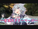 【小春六花】有頂天ドリーマーズ【SynthesizerV カバー】