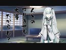 隣人のアリアルさんとミリアルさん　631『アウフヘーベン』