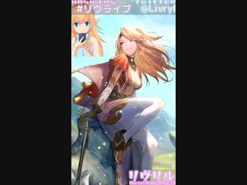 [ロマサガRS]ツンデレはいいぞ！ショートガチャ