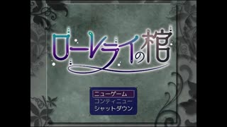 【腐向けgnsn】ローレライの棺＿１