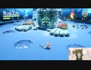 巨大な顔を倒したら音楽がノリノリの森についたよ♪マリオオデッセイ実況プレイ＃6【風夢ふろる】
