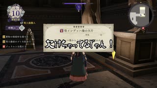 【初見】ファイアーエムブレム風花雪月実況プレイpart126【プレイ】