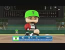 【パワプロ2022 観戦】タ・リーグ　T-BI 9回戦