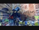 【MHサンブレイク】#121 えっ！？装飾品3つ作るのに4日も！？【ほぼ1分モンハン実況】