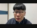 ニンポー2 2023年01月25日18時03分 病んだ【ニコ生録画】
