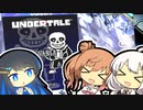 【VOICeVI実況プレイ】「”ケツイ”をダンスに変えるんだ！」【ダンレボ】