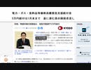 電力・ガス・食料品等価格高騰緊急支援給付金   5万円給付は1月末まで　裏に潜む真の困窮者潰し