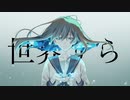 【初音ミク】 海底のコランダム - Enami Jun