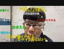 【ニンポー】病んだ　その１【ニコ生】