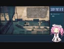【shady part of me】四国めたん はじめてのゲーム実況 part23【VOICEVOX実況】