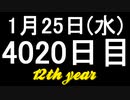 【1日1実績】ホッコ生活　#5【Xbox360/XboxOne】