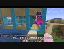 【Minecraft】じゅん鯖日記【サードパーティー製サーバー】