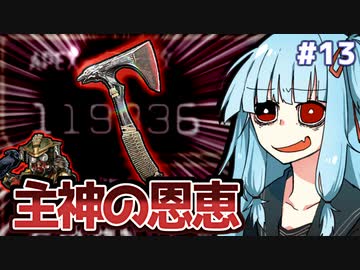【APEX】私自身が主神になることだ| アイムネガティブエイマーアオイ #13
