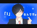 【人lヵ】｜lなlんlて"lす【υltlっlほ゜lいlと"】
