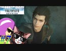 失恋で髪型を変える男【クライシスコアFF7リユニオン CRISIS CORE -FINAL FANTASY VII REUNION】 親子初見プレイpart7