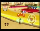 マリオカートwii 風船王決定戦 最多ポイント試合 2セット目 後半