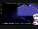 [Project Zomboid] VOICEVOX:冥鳴ひまりと春日部つむぎでゲーム実況 [ゲームモード:チャレンジ スタジオ] part46