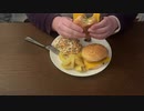 【ASMR】ベジタリアン料理「マッシュルームバーガー＆コールスロー」