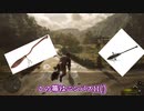 【実況解説】元映画業界人ゲーマーによる徹底解説！【ホグワーツ・レガシー】