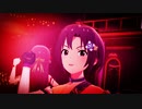 【ミリシタMAD】鬼紅忍絵巻【MADLIVE EXH!!!!!³単品】