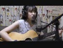 ドラマ『魔法のリノベ』主題歌　チノカテ/ヨルシカ