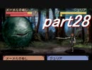 【ゆっくり】ティアリングサーガ縛りプレイ幸運の弓　part28【ティアサガ】